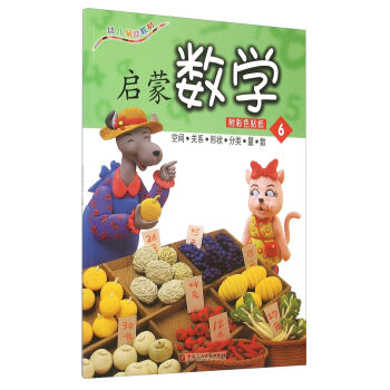 �׃��o���̲ģ����ɔ�(sh��)�W(xu��)��6��