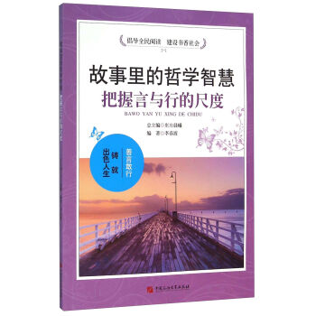 ��������܌W(xu��)�ǻ� �������c�еĳ߶�