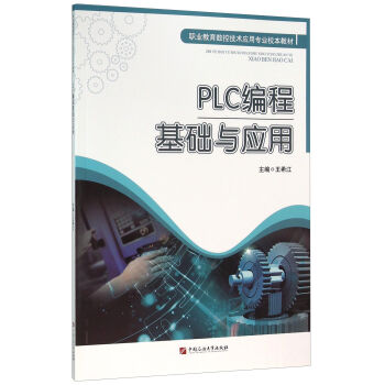 PLC���̻��A(ch��)�c��(y��ng)��