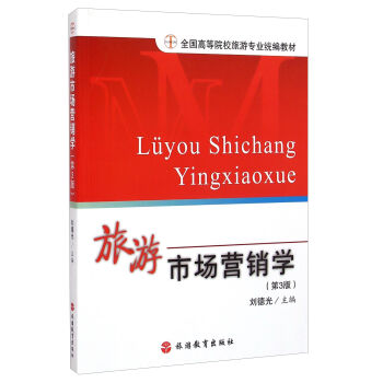 �����Ј�(ch��ng)�I�N�W(xu��)����3�棩/ȫ���ߵ�ԺУ���Ό��I(y��)�y(t��ng)���̲�