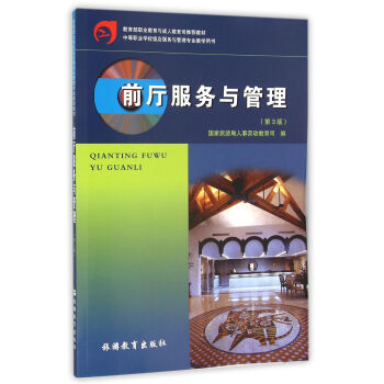 ǰ�d����(w��)�c��������3�棩