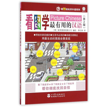 ���D�p�ɌW(xu��)���Zϵ�У����D�W(xu��)�����õĝh�Z����2�� ����P��