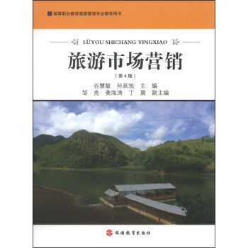 �����Ј��I�N����4�棩/�ߵ��I(y��)�������ι��팣�I(y��)�̌W(xu��)�Õ�