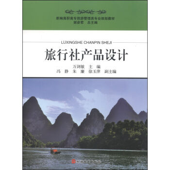 ������a(ch��n)Ʒ�O(sh��)Ӌ(j��)/�¾����ߌ����ι�����I(y��)Ҏ(gu��)���̲�