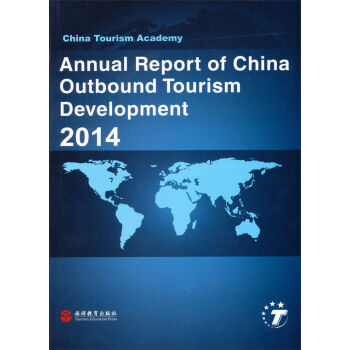 �Ї��������ΰl(f��)չ��Ȉ��2014��Ӣ�ģ�