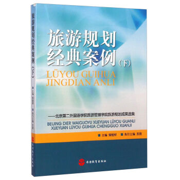 ����Ҏ(gu��)����(j��ng)�䰸�����£��������ڶ�����Z�W(xu��)Ժ���ι���W(xu��)Ժ����Ҏ(gu��)���ɹ��x��