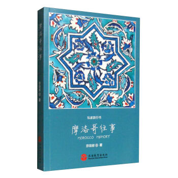 ˽�����Е���Ħ�������