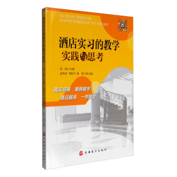 �Ƶꌍ(sh��)��(x��)�Ľ̌W(xu��)��(sh��)�`�c˼��