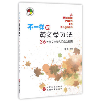 ��һ�ӵ�Ӣ�ČW(xu��)��(x��)����36��Ӣ���ԌW(xu��)���T�ɹ�ָ�ϣ�����P��