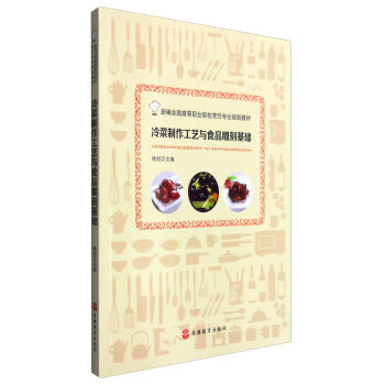 ���������ˇ�cʳƷ��̻��A(ch��)