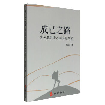 �ɼ�֮·�����������������w�(y��n)�о�