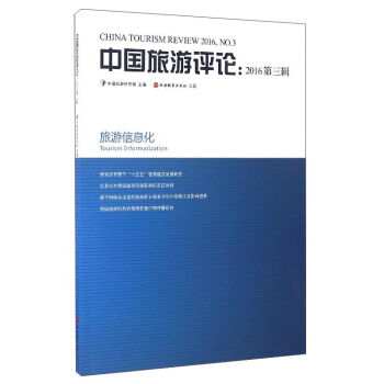 �Ї������uՓ��2016��3݋��