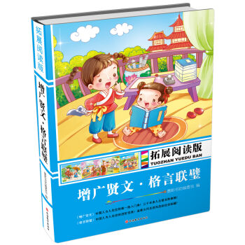 ��չ��x�棺���V�t�ġ�����(li��n)赣����b��