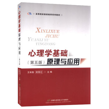 ����W(xu��)���A(ch��)��ԭ���c��(y��ng)�ã�����棩