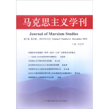 �R��˼���x�W(xu��)����2015��12�£���3�� ����݋��