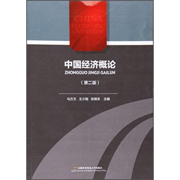 �Ї�(gu��)��(j��ng)��(j��)��Փ����2�棩