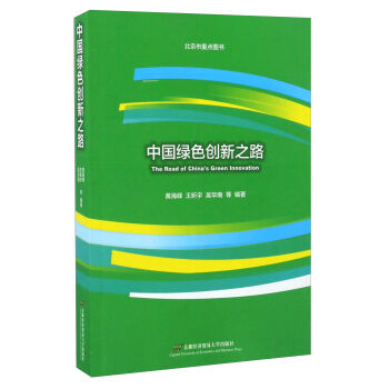 �Ї��Gɫ��(chu��ng)��֮·