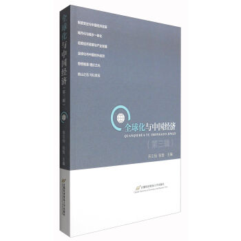 ȫ���c�Ї���(j��ng)��(j��)������݋��