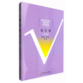 ��(hu��)Ӌ(j��)�W(xu��)���ڶ��棩