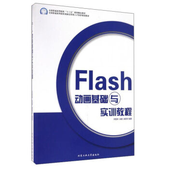 Flash�Ӯ����A(ch��)�c��Ӗ(x��n)�̳�