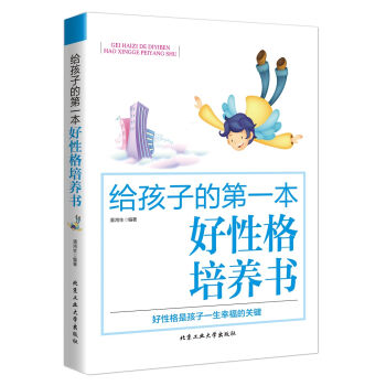 �o���ӵĵ�һ�����Ը����B(y��ng)��