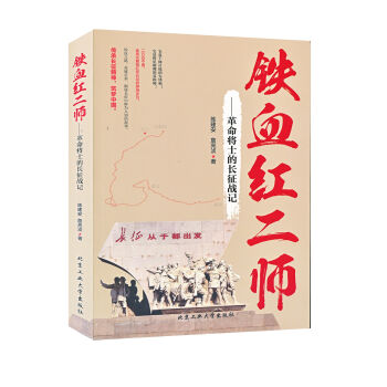 �FѪ�t���� ������ʿ���L(zh��ng)����(zh��n)ӛ