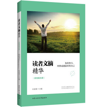 �x����ժ���A�����Ŭ�����K���ɾ���õ��Լ���ԭ��(chu��ng)��(l��)־�棩