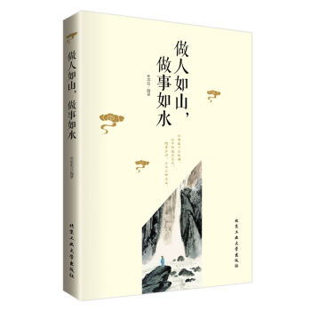 ������ɽ ��������ˮ