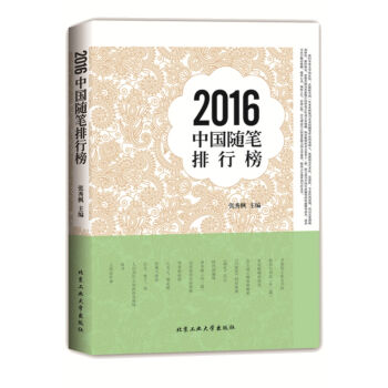 2016�Ї��S�P���а�