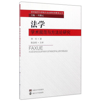 ���W(xu��)�W(xu��)�g(sh��)Ҏ(gu��)���c����Փ�о�/�W(xu��)�g(sh��)Ҏ(gu��)���c�W(xu��)�Ʒ���Փ�о��ͽ�������