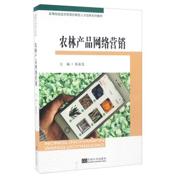 �r(n��ng)�֮a(ch��n)Ʒ�W(w��ng)�j(lu��)�I�N