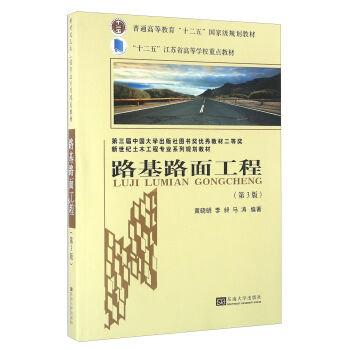 ·��·�湤�̣���3�棩