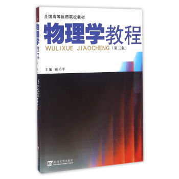 ����W(xu��)�̳̣���3�棩