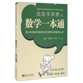 ��Ϣ�W�Wِ֮��(sh��)�Wһ��ͨ