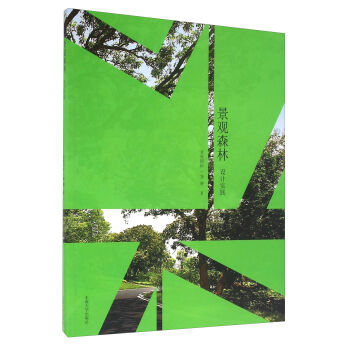 ���^ɭ�� �OӋ���`