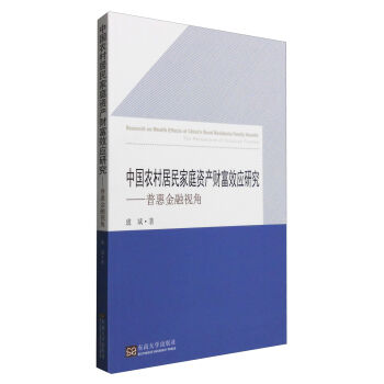 �Ї�(gu��)�r(n��ng)������ͥ�Y�a(ch��n)ؔ(c��i)��Ч��(y��ng)�о����ջݽ���ҕ��