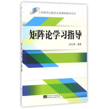 ���Փ�W(xu��)��(x��)ָ��(d��o)