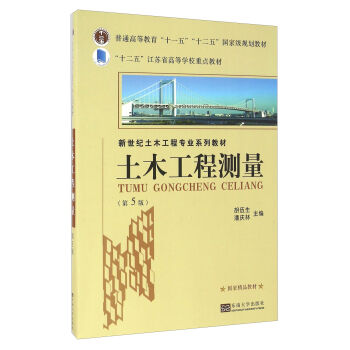 ��ľ���̜y(c��)������5�棩/�����o(j��)��ľ���̌��I(y��)ϵ�н̲�