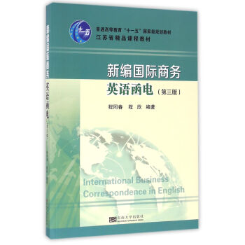 �¾����H�̄�Ӣ�Z��늣������棩