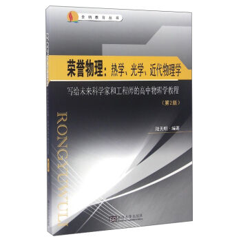 �s�u(y��)��������W(xu��)����W(xu��)����������W(xu��) ��(xi��)�oδ��(l��i)�ƌW(xu��)�Һ͹��̎��ĸ�������W(xu��)�̳̣���2�棩