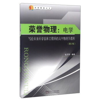 �s�u(y��)������늌W(xu��) ��(xi��)�oδ��(l��i)�ƌW(xu��)�Һ͹��̎��ĸ�������W(xu��)�̳̣���2�棩