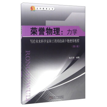 ȫ�{�������� �s�u(y��)���������W(xu��) ���oδ���ƌW(xu��)�Һ͹��̎��ĸ�������W(xu��)�̳̣���2�棩