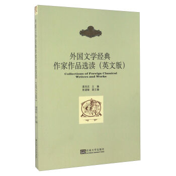 ���(gu��)�ČW(xu��)��(j��ng)��������Ʒ�x�x��Ӣ�İ棩