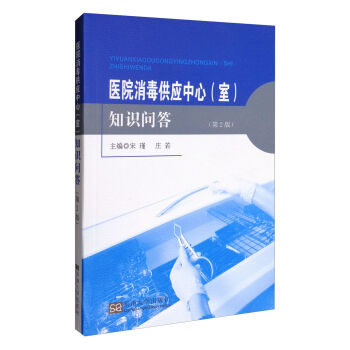 �t(y��)Ժ��������(y��ng)���ģ��ң�֪�R(sh��)��(w��n)�𣨵�2�棩