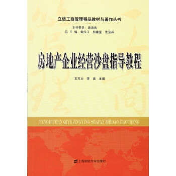 ���خa(ch��n)��I(y��)��(j��ng)�Iɳ�Pָ��(d��o)�̳�