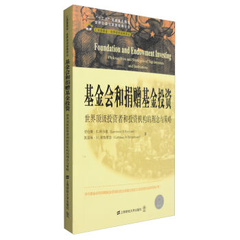 ���繫���c���ƽ�(j��ng)���g�� �����(hu��)�;�ٛ(z��ng)����Ͷ�Y������피�(j��)Ͷ�Y�ߺ�Ͷ�Y�C(j��)��(g��u)�������c���ԣ����M(j��n)�棩