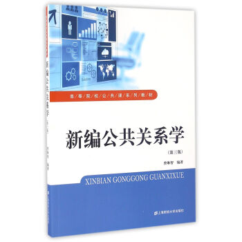 �¾������P(gu��n)ϵ�W�������棩/�ߵ�ԺУ�����nϵ�н̲�