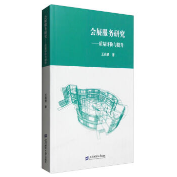 ��չ����(w��)�о����|(zh��)���u�r�c����