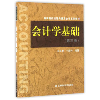 ��(hu��)Ӌ(j��)�W(xu��)���A(ch��)�������棩