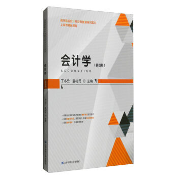 ��(hu��)Ӌ(j��)�W(xu��)�����İ� ������(x��)��(c��)��